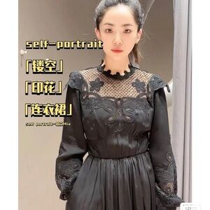 Authentic Self-Portrait Black Long Sleeve Sundress